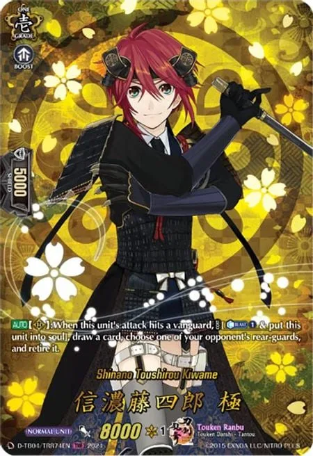 Shinano Toushirou Kiwame [D-Format]