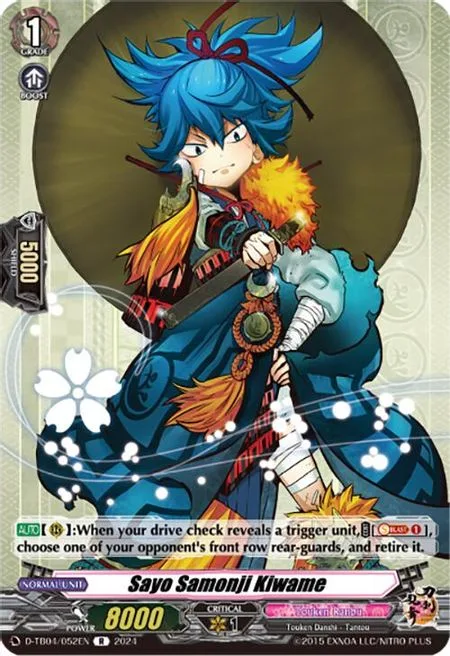 Sayo Samonji Kiwame [D-Format]