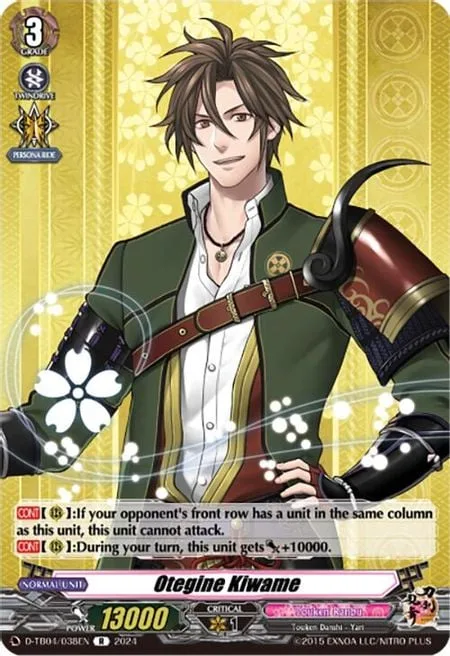 Otegine Kiwame [D-Format]