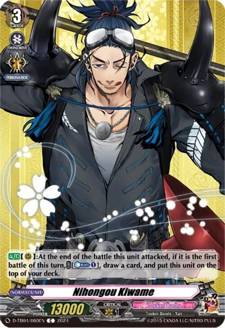 Nihongou Kiwame [D-Format]