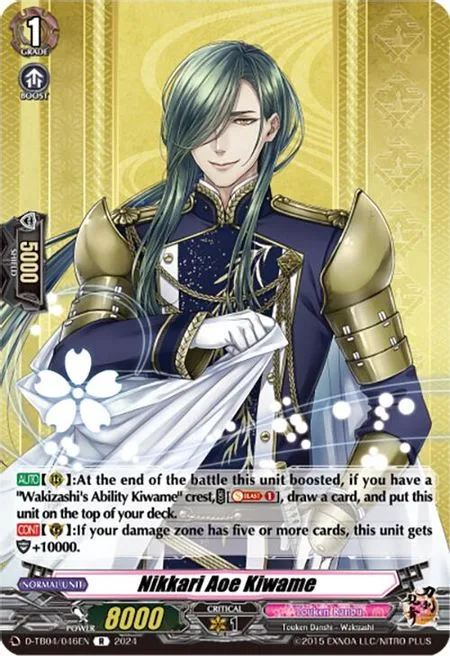 Nikkari Aoe Kiwame [D-Format]