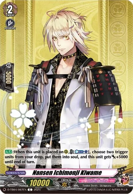 Nansen Ichimonji Kiwame [D-Format]