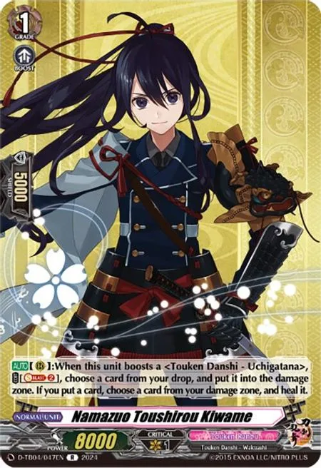 Namazuo Toushirou Kiwame [D-Format]