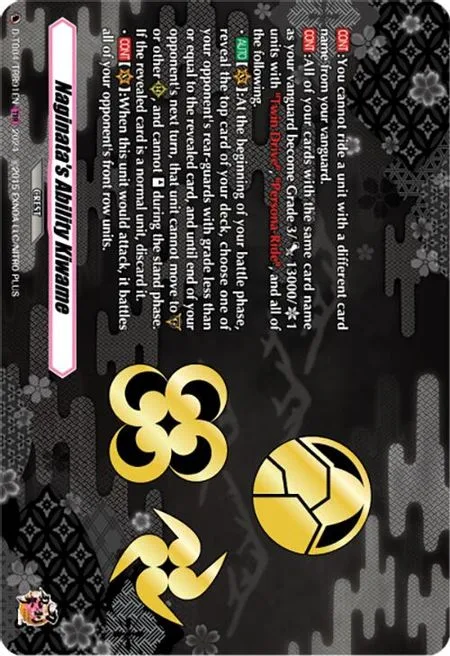 Naginata's Ability Kiwame [D-Format]