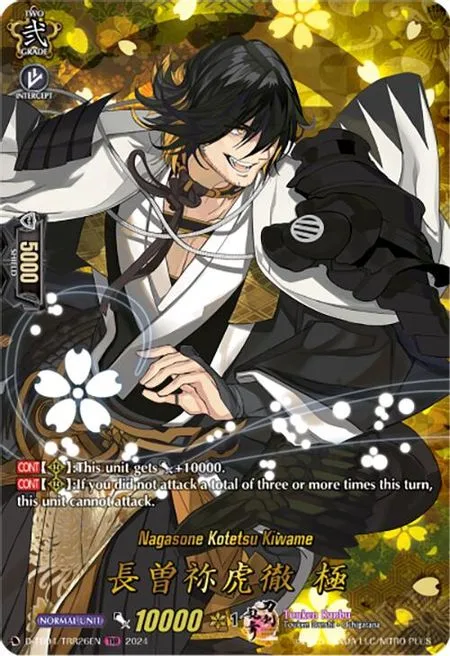 Nagasone Kotetsu Kiwame [D-Format]