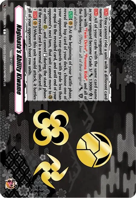 Naginata's Ability Kiwame [D-Format]