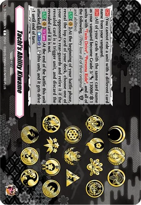 Tachi's Ability Kiwame [D-Format]