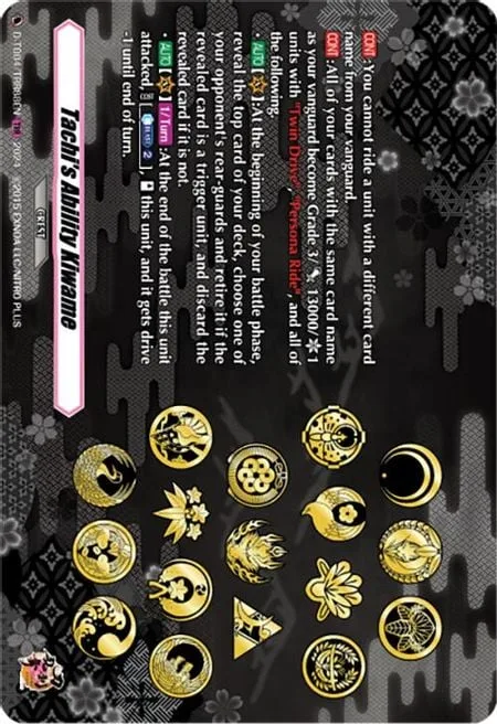 Tachi's Ability Kiwame [D-Format]
