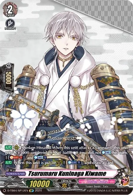 Tsurumaru Kuninaga Kiwame [D-Format]
