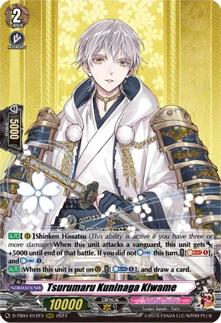 Tsurumaru Kuninaga Kiwame [D-Format]