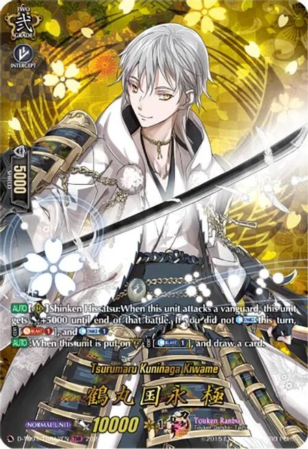 Tsurumaru Kuninaga Kiwame [D-Format]