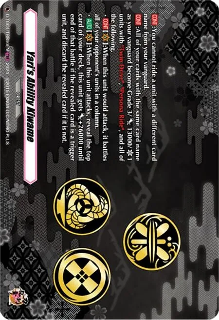 Yari's Ability Kiwame [D-Format]