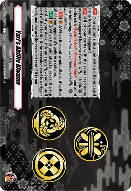 Yari's Ability Kiwame [D-Format]