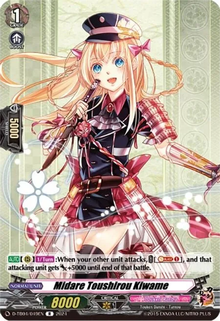 Midare Toushirou Kiwame [D-Format]