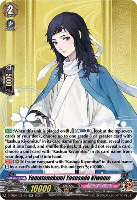 Yamatonokami Yasusada Kiwame [D-Format]