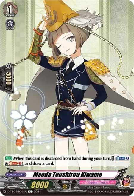 Maeda Toushirou Kiwame [D-Format]