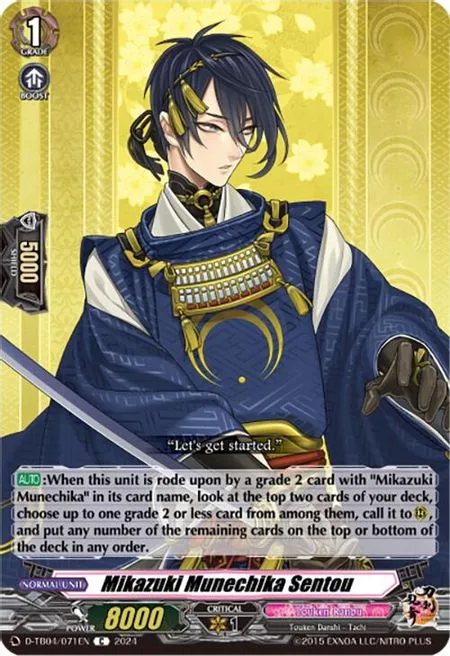 Mikazuki Munechika Sentou [D-Format]
