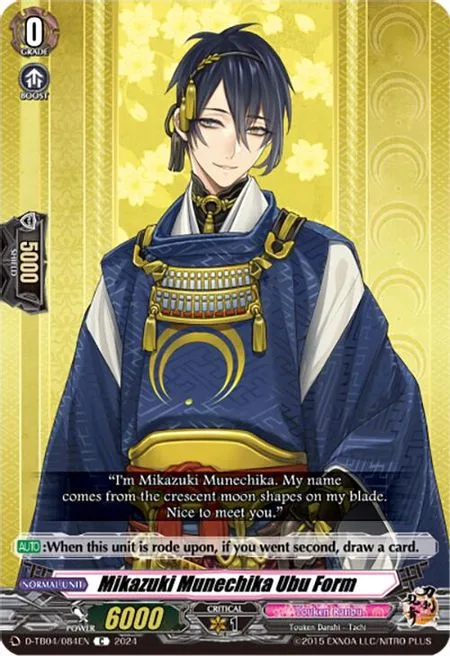 Mikazuki Munechika Ubu Form [D-Format]