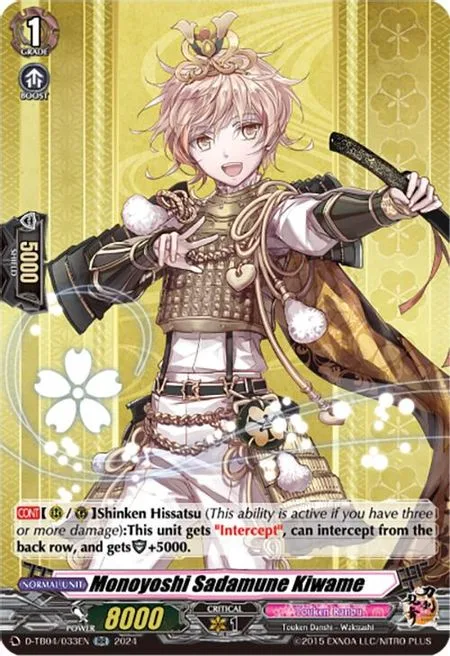 Monoyoshi Sadamune Kiwame [D-Format]
