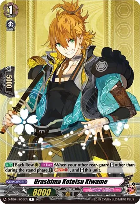 Urashima Kotetsu Kiwame [D-Format]