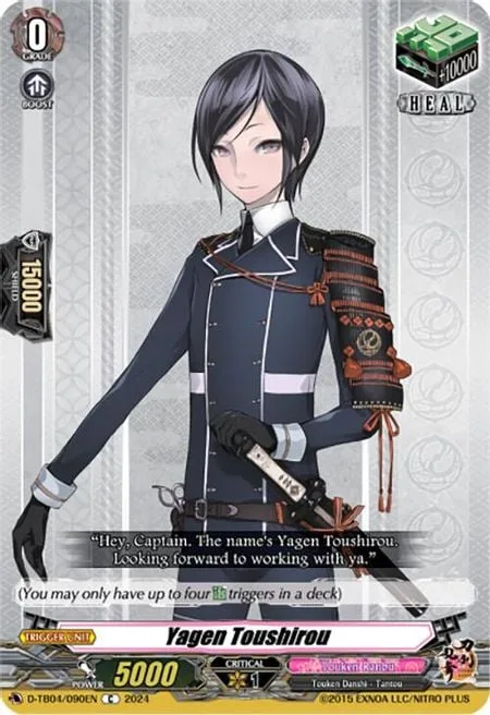 Yagen Toushirou [D Format]