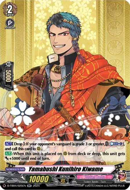 Yamabushi Kunihiro Kiwame [D-Format]