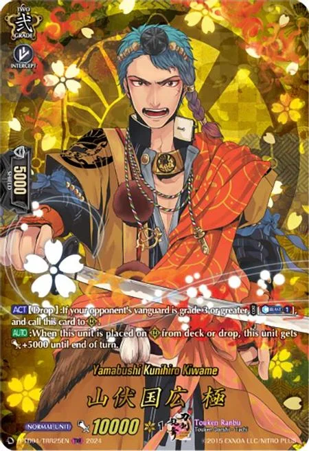 Yamabushi Kunihiro Kiwame [D-Format]