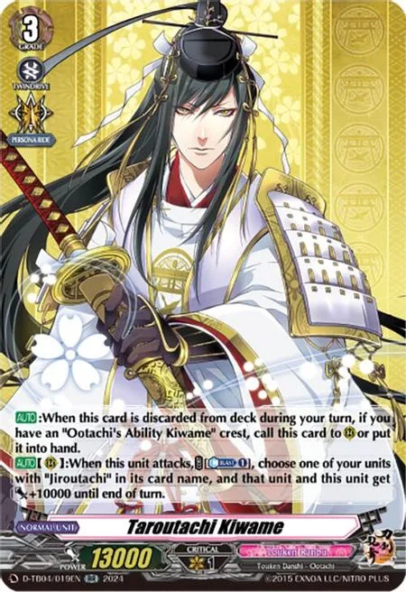 Taroutachi Kiwame [D-Format]