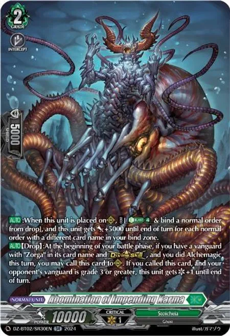 Abomination of Impending Karma [D-Format]