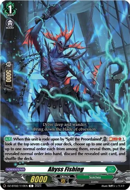 Abyss Fishing [D-Format]