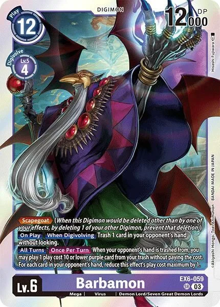 Barbamon (EX6-059)
