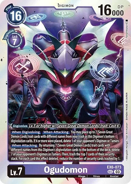 Ogudomon (EX6-073)