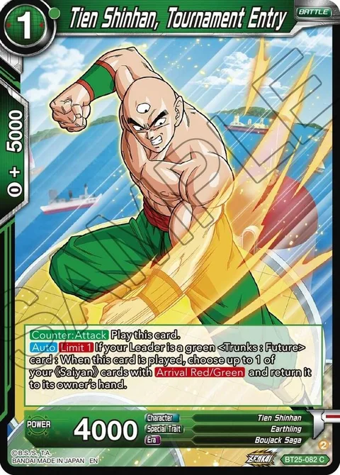 Tien Shinhan, Tournament Entry