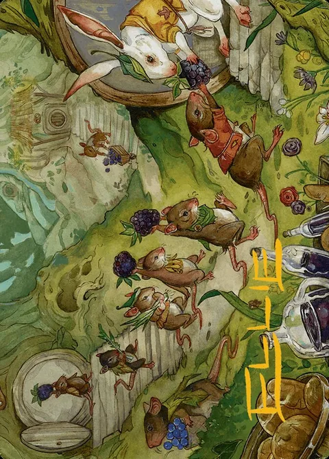 Art Series: For the Common Good