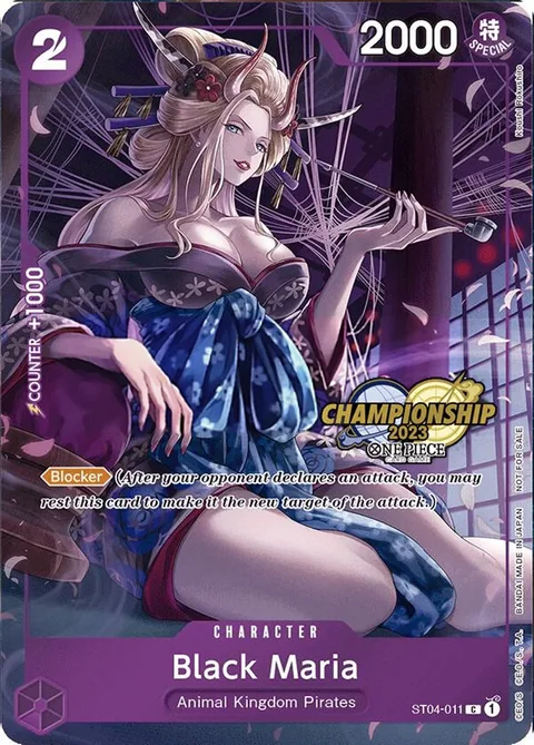 Black Maria (ST04-011)