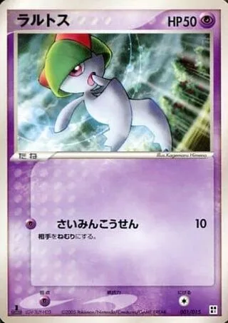 Ralts [Hypnotic Ray]