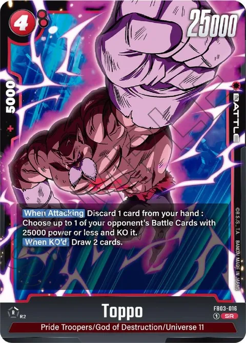 Toppo (FB03-016) [Fusion World]