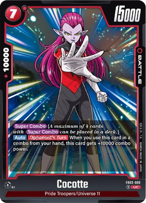 Cocotte (FB03-008) [Fusion World]
