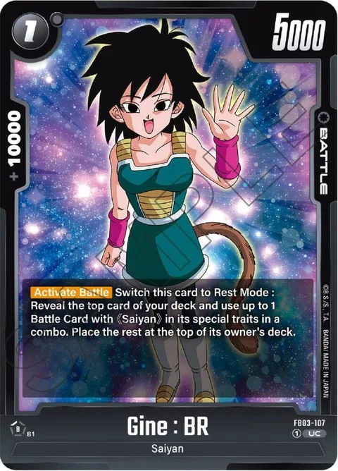 Gine : BR (FB03-107) [Fusion World]
