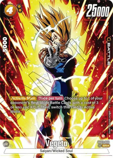Vegeta (FB03-089) [Fusion World]