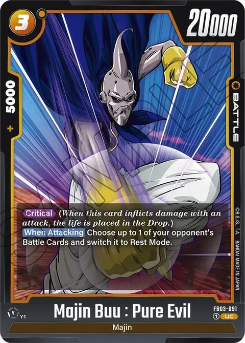 Majin Buu : Pure Evil (FB03-091) [Fusion World]