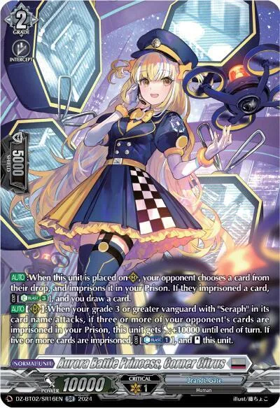 Aurora Battle Princess, Corner Citrus [D-Format]