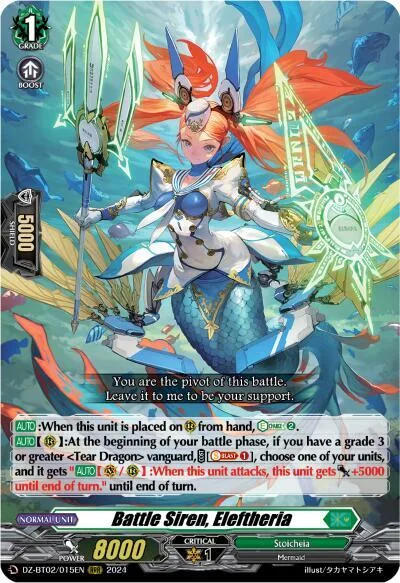 Battle Siren, Eleftheria [D-Format]