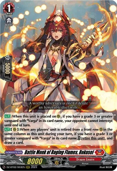 Battle Monk of Raging Flames, Rokusei [D-Format]