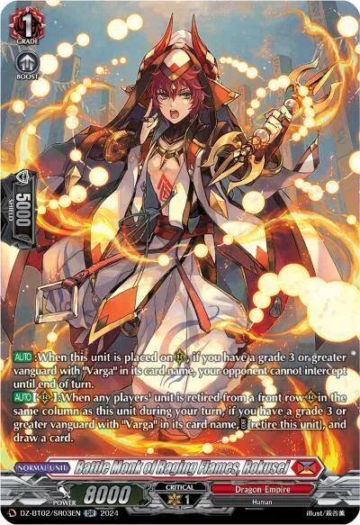 Battle Monk of Raging Flames, Rokusei [D-Format]
