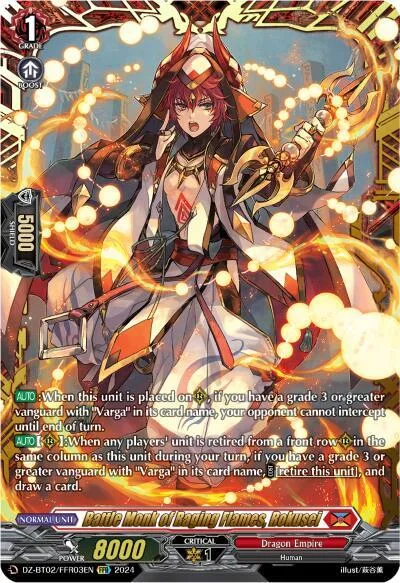 Battle Monk of Raging Flames, Rokusei [D-Format]