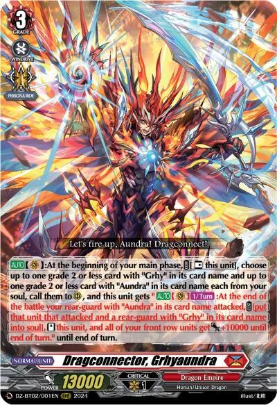 Dragconnector, Grhyaundra [D-Format]