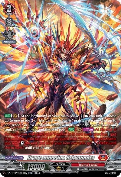 Dragconnector, Grhyaundra [D-Format]
