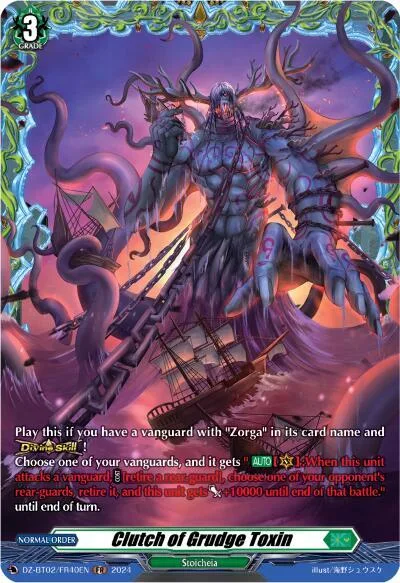 Clutch of Grudge Toxin [D-Format]