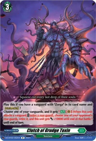 Clutch of Grudge Toxin [D-Format]